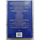 The Lion Bibliai enciklopédia