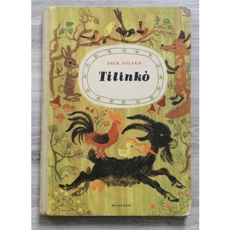 Zelk Zoltán: Tilinkó (Reich Károly rajzaival)