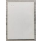 Csaba György: Ikarosztól a Szputnyik-1-ig (Az űrkutatás előtörténete)