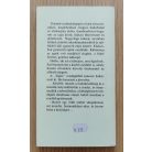 Rejtő Jenő: Trópusi pokol; A detektív, a cowboy és a légió; Az előretolt helyőrség