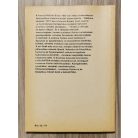 Kuczka Péter (szerk.): Galaktika 12. - Bugariu-Kernbach-Colin