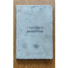 Borsódi Miksa: Gyógynövények gazdák használatára 
