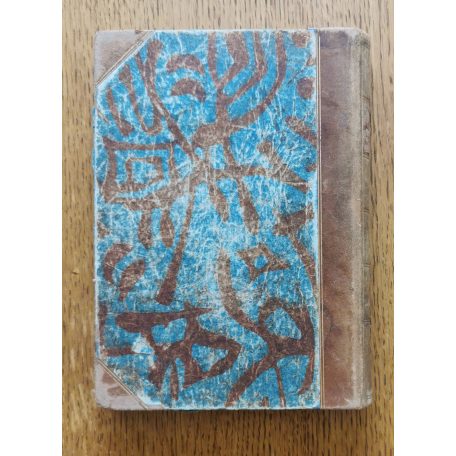 Jankovics Marcell Az udvari bolond. Kis történetek.