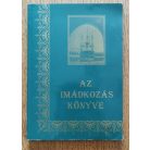 Shubail Mohamed Eisa, Dr.: Az imádkozás könyve