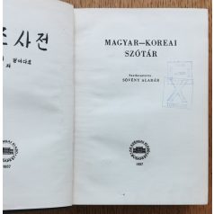 Sövény Aladár: Magyar-koreai szótár