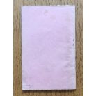 Benke József, Vecsey Sándor: Ledőlt világ versek