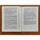 Poul Anderson: Az atlantiszi táncosnő 