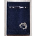 Ezeregyéjszaka I-III. (Szász Endre illusztrációival)