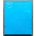 Telefonkönyv - Csongrád megye 1987.