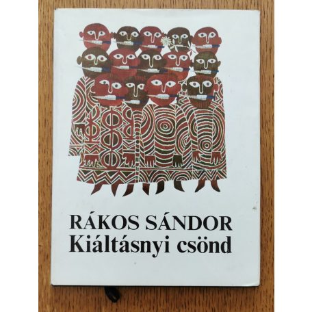 Rákos Sándor: Kiáltásnyi csönd (Dedikált)