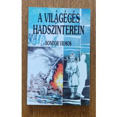 Bondor Vilmos: A világégés hadszínterein