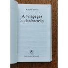 Bondor Vilmos: A világégés hadszínterein