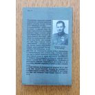 Bondor Vilmos: A világégés hadszínterein