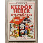  Gábor Mónika - Helen Davies: Kezdők héber nyelvkönyve 