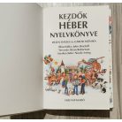 Gábor Mónika - Helen Davies: Kezdők héber nyelvkönyve 