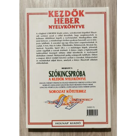  Gábor Mónika - Helen Davies: Kezdők héber nyelvkönyve 