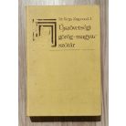 Varga Zsigmond J. Dr. (szerk.): Újszövetségi görög-magyar szótár