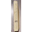 Varga Zsigmond J. Dr. (szerk.): Újszövetségi görög-magyar szótár