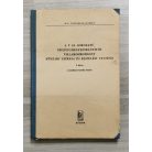  Horváth Viktor - Ocsovai István: A V. 43. sorozatú szilíciumegyenirányítós villamosmozdony műszaki leírása és kezelési utasítása, kapcsolási rajzok I-II. - MÁV
