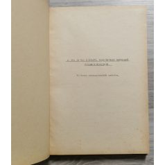   Kóris György: A V41 és V42 sorozatú Ward-Leonard rendszerű villamos mozdonyok