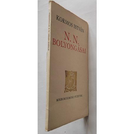 Kormos István: N. N. bolyongásai (Dedikált!)