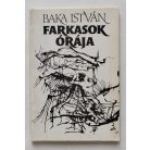 Baka István: Farkasok órája (Első kiadás!)