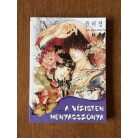 Jun Mi-Kjong: A vízisten menyasszonya 4.