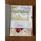 Jun Mi-Kjong: A vízisten menyasszonya 9.