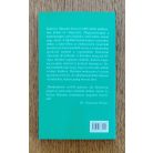  Jackie LE Tissier: Testkontroll vegetáriánusoknak