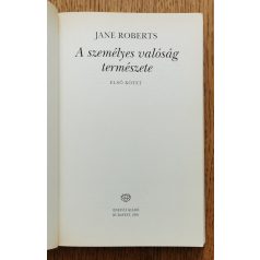 Jane Roberts: A személyes valóság természete I. 