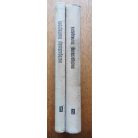 Mezőgazdasági munkagépek I-II. (1961)