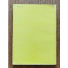 Horváth Sándor -Szegedi Sándor: A szőlő telepítésétől a szüretig