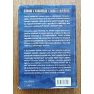 Charles Henderson: Dzsungelszabályok 