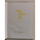 Vadas Ernő (szerk.): Magyar fotoművészet 1959-1960