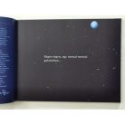 Tony DiTerlizzi: Luke Skywalker, jedi lovag kalandjai 