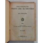 Magyarország tiszti cím- és névtára 1932. (XLII. évfolyam)
