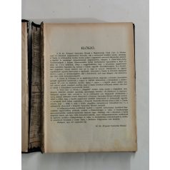   Magyarország tiszti cím- és névtára 1932. (XLII. évfolyam)