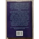 Ian V. Hogg: A II. világháború német titkos fegyverei - Rakéták, fegyverek és a Harmadik Birodalom új technológiái