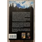Paul Sussman: A jeruzsálemi templom titka