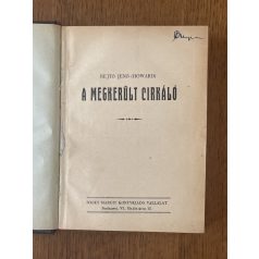   Rejtő Jenő (P. Howard): A megkerült cirkáló (Első kiadás!)