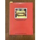 Les Martin: Az elveszett frigyláda fosztogatói