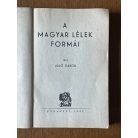 Lükő Gábor: A magyar lélek formái (reprint)