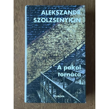 Alekszandr Szolzsenyicin: A pokol tornáca I.