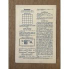 Az Erő XI. évf. 9. sz. 1928. május