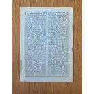 Az Erő XIII. évf. 7. sz. 1930. március