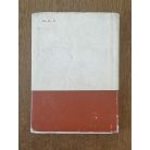  Heltai Nándor (szerk.): Kecskemét 1368-1968 - Tanulmányok a város múltjáról, jelenéről