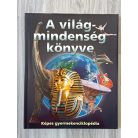 A világmindenség könyve - Képes gyermekenciklopédia