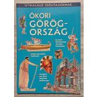 Lesley Sims: Ókori Görögország - Útikalauz időutazóknak